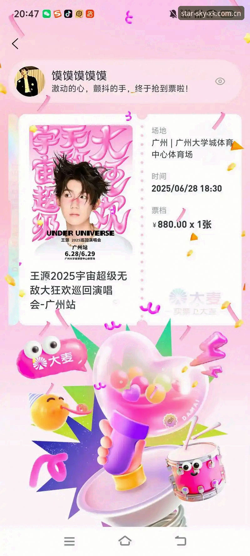 星空体育体育赛事安卓版完整使用指南：从安装到实战的深度评测