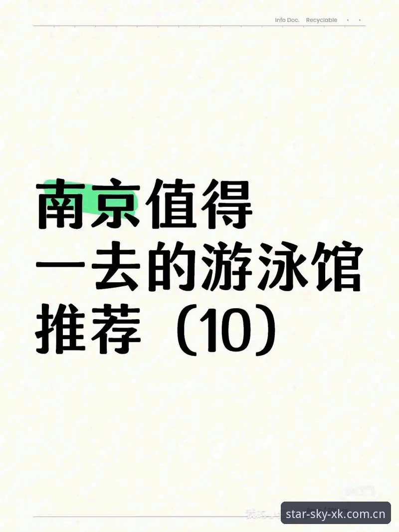 星空体育福利安装教程 星空体育福利安装教程 vs 传统体育平台:哪个更值得选择?