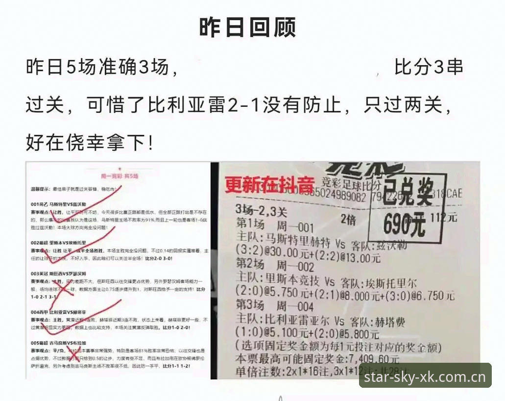 星空体育游戏 都灵德比深度分析:尤文图斯与公牛的对决在星空体育平台全面解析