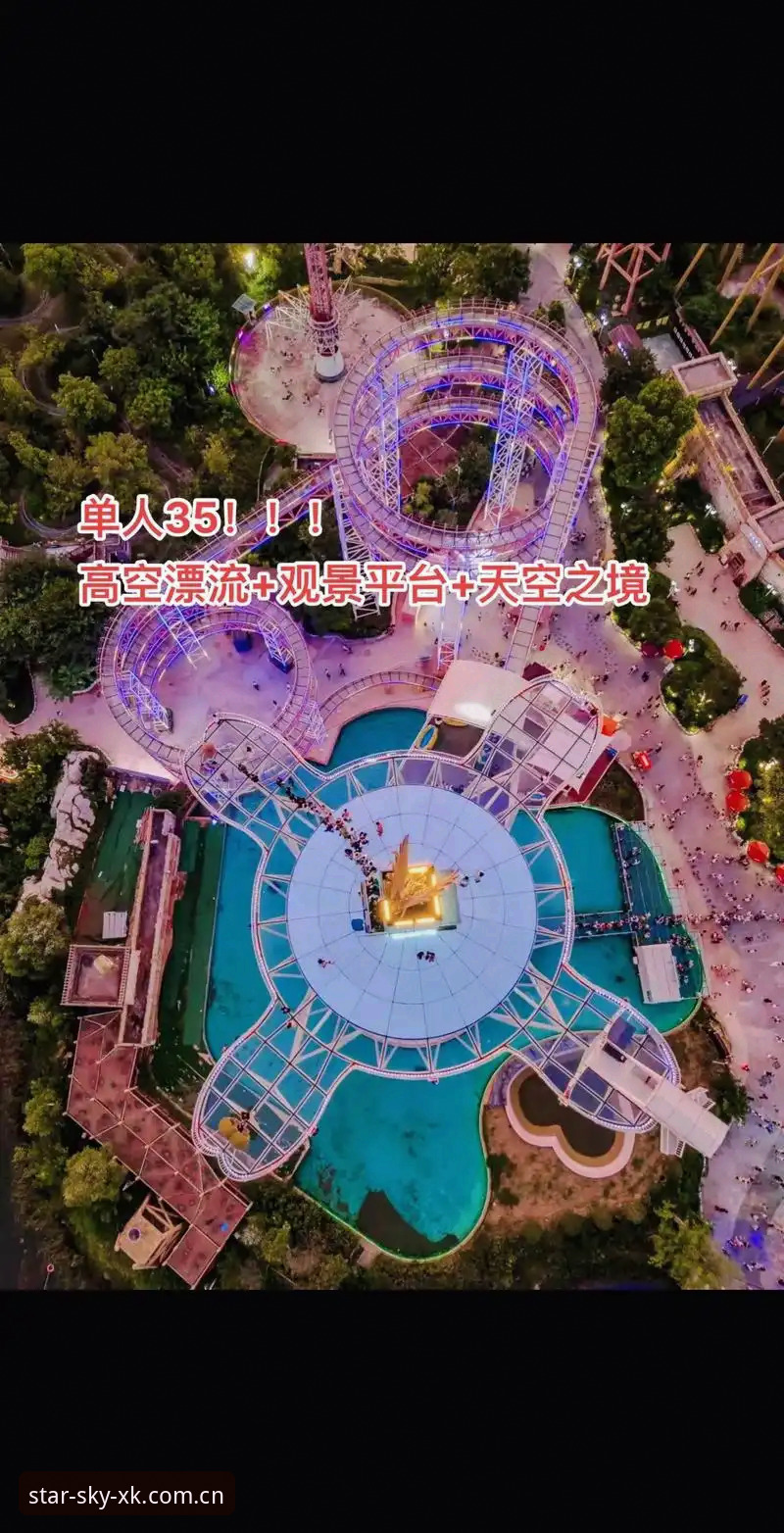 星空体育App下载教程 星空体育平台App下载全流程解析:从安装到体验的深度分析