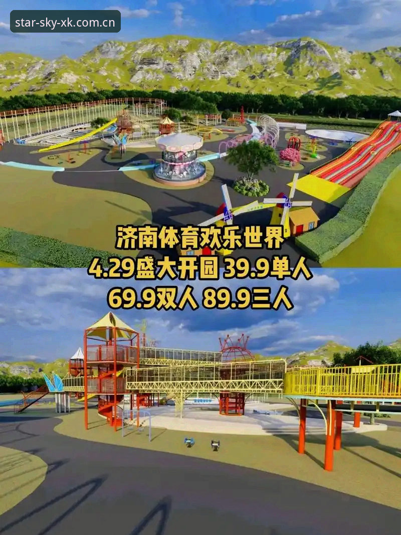 星空体育会员评测 如何通过星空体育会员评测判断平台是否值得入驻?